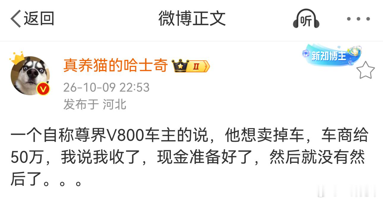 哈哈哈哈，现实中还有人在加价提现车，某些连半天租金都不愿意付的倒是在幻想中扮演起