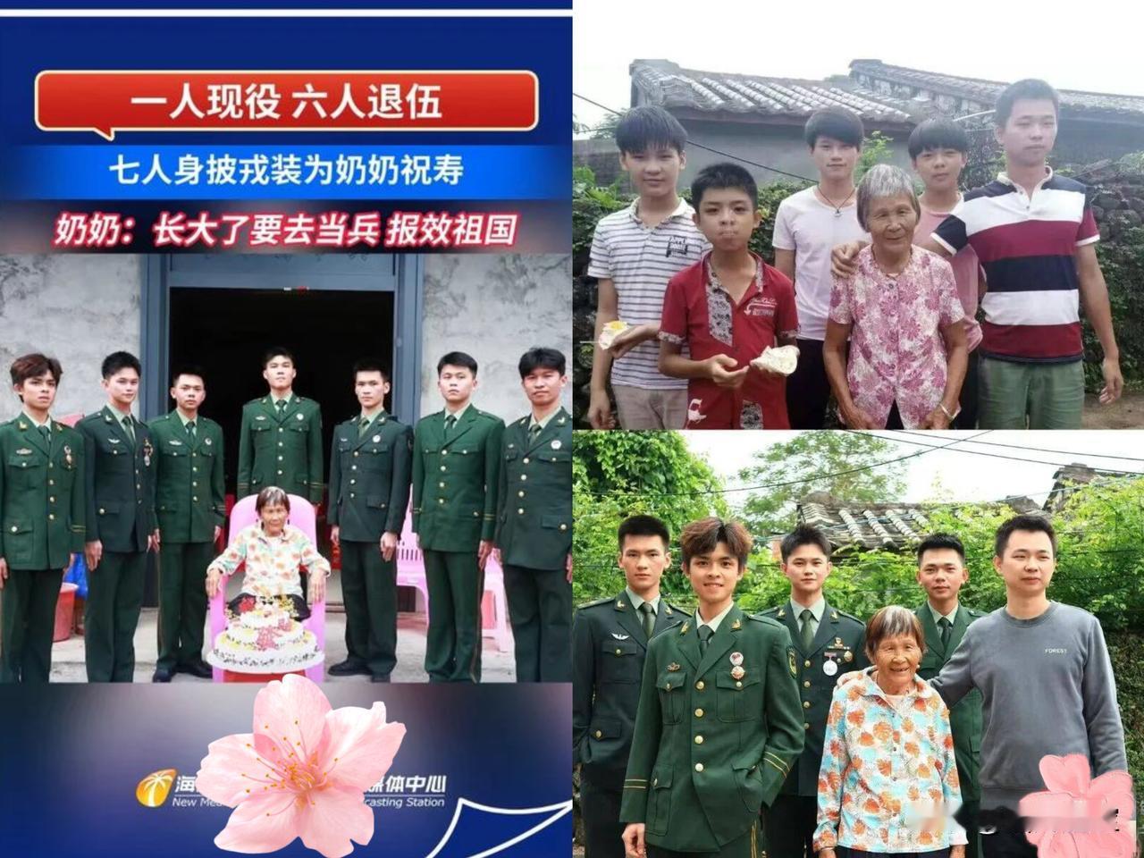 谁看了不喊一声“硬核家庭”！七个儿子全是兵哥哥，齐刷刷站成一排给老母亲过生日，这