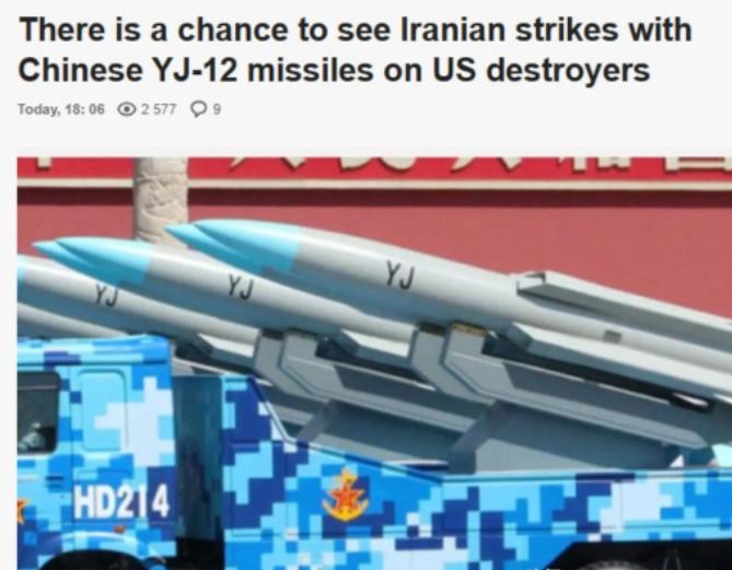 昨天，国外路边摊媒体《顶级战争》报道说：“有机会看到伊朗用中国的鹰击-12