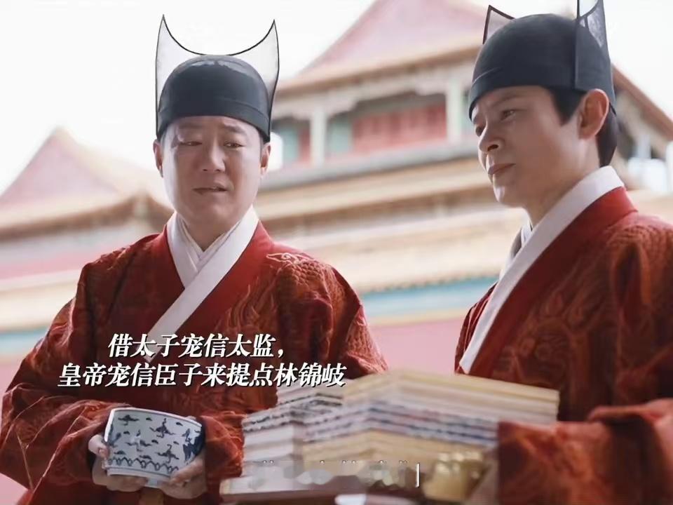 许兰香用戏文警示林锦岐林锦岐听劝辞官回金陵兰香一开口，林锦岐就懂了，这对夫妻的