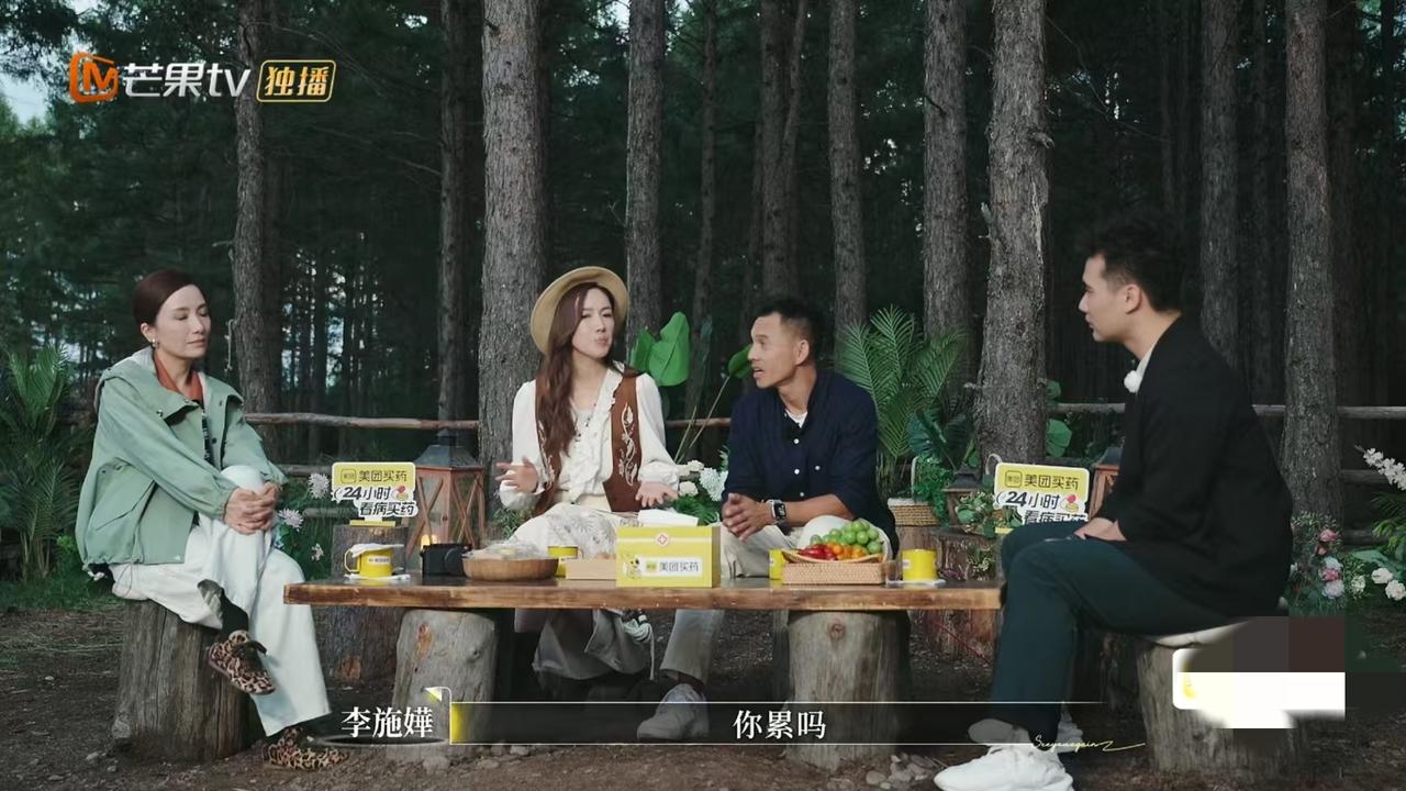 真的听累了李施嬅说车崇健:“你总说我要改我要改，说了8年了，你累吗？”车崇健