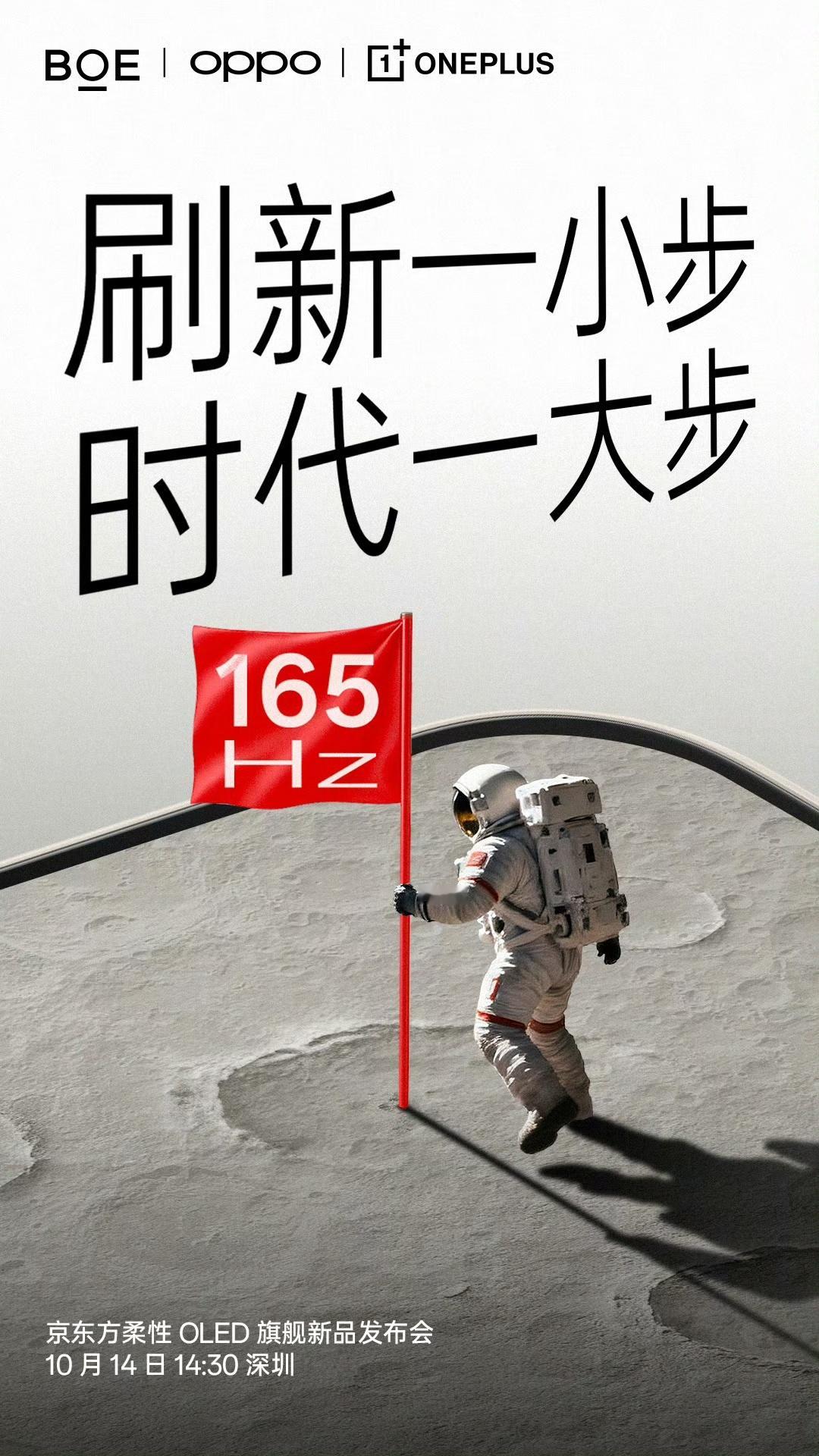 明天就能看到一加15这块「第三代东方屏」了，特性：●莱茵TÜV智能护眼5.0