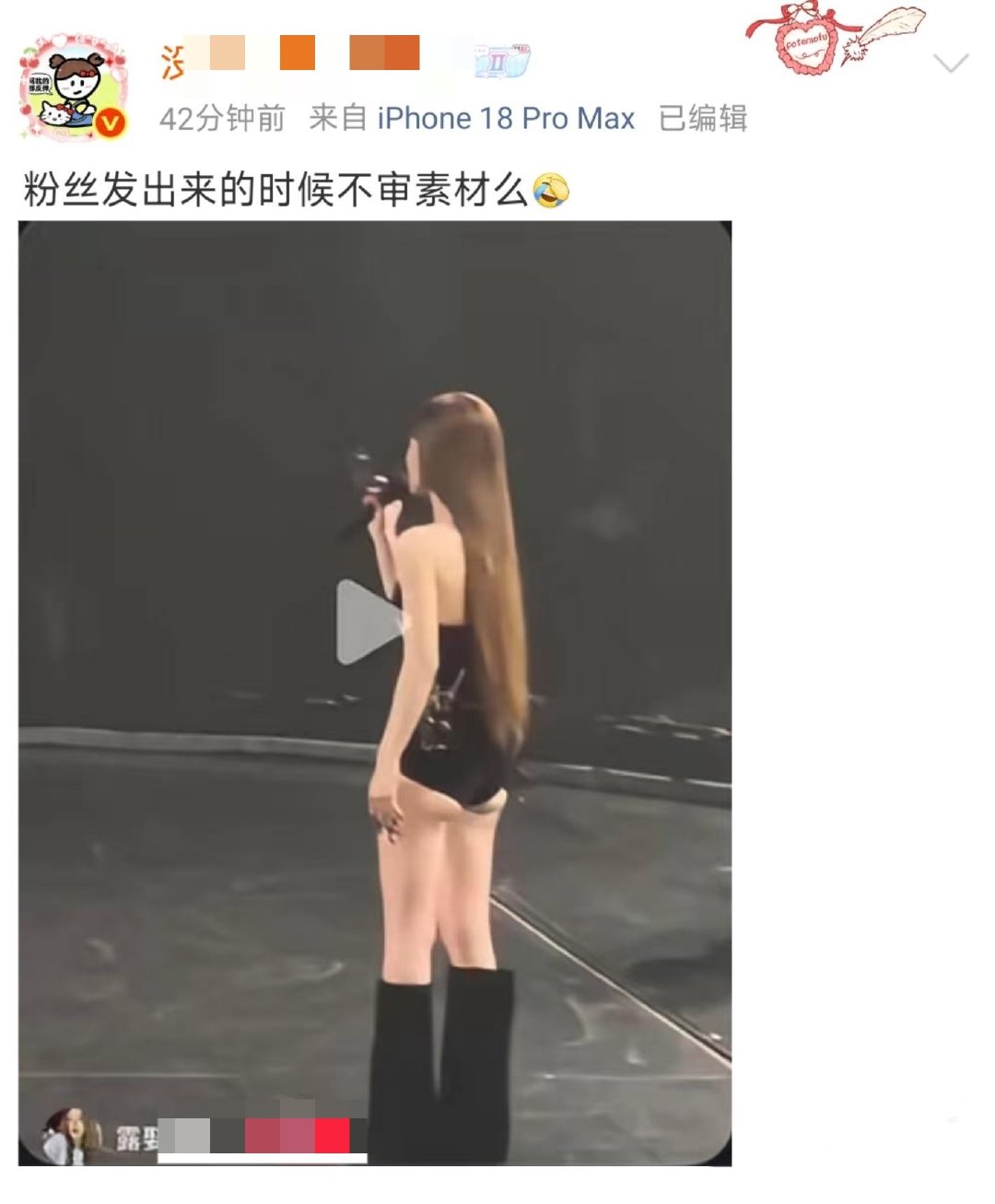这个世界对虞书欣还是太双标了[doge]​