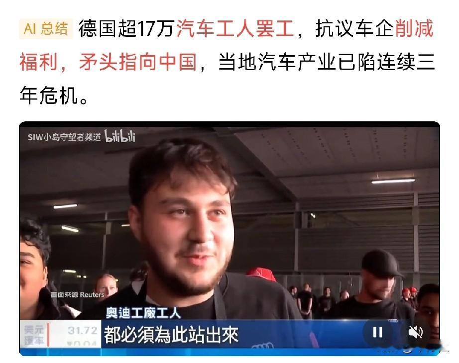 搞不懂德国人的脾气怎么那么大德系车巅峰时在中国销售500多万辆近年下滑了，