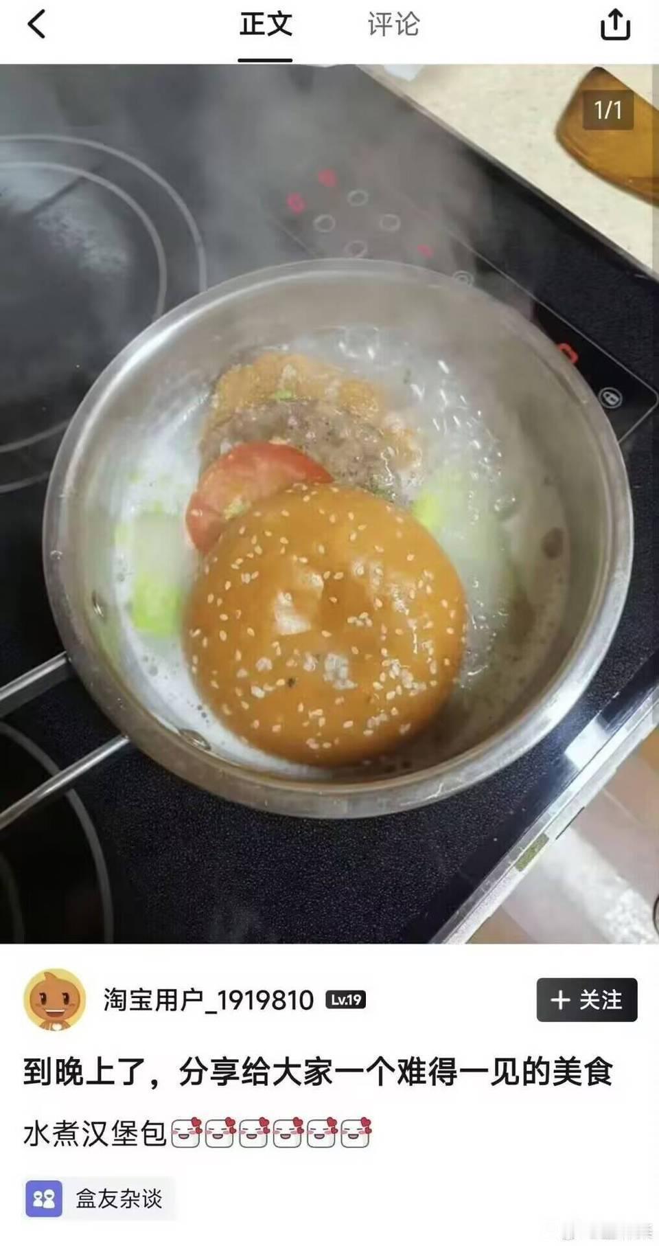 这又是什么神仙做法[捂脸哭]