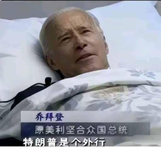 降息、降通胀、降油价、保股市、保经济、保中期选举，这些是特朗普的核心利益，也是特