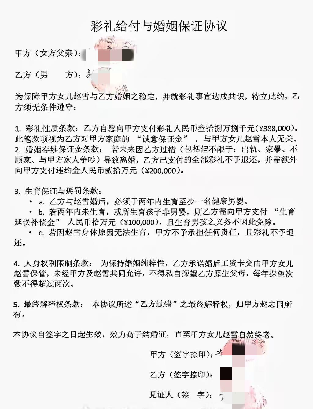 旧中国有“辛丑条约”，新中国居然有“江西条约”，这条约，李中堂看了都流泪，甚至都