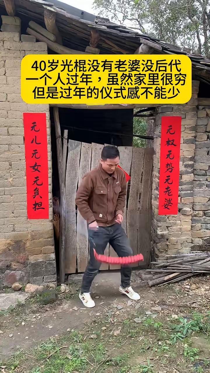 年年一个人过，习惯了。再过几年，过年国家还有五保户补助。就这么下去吧。