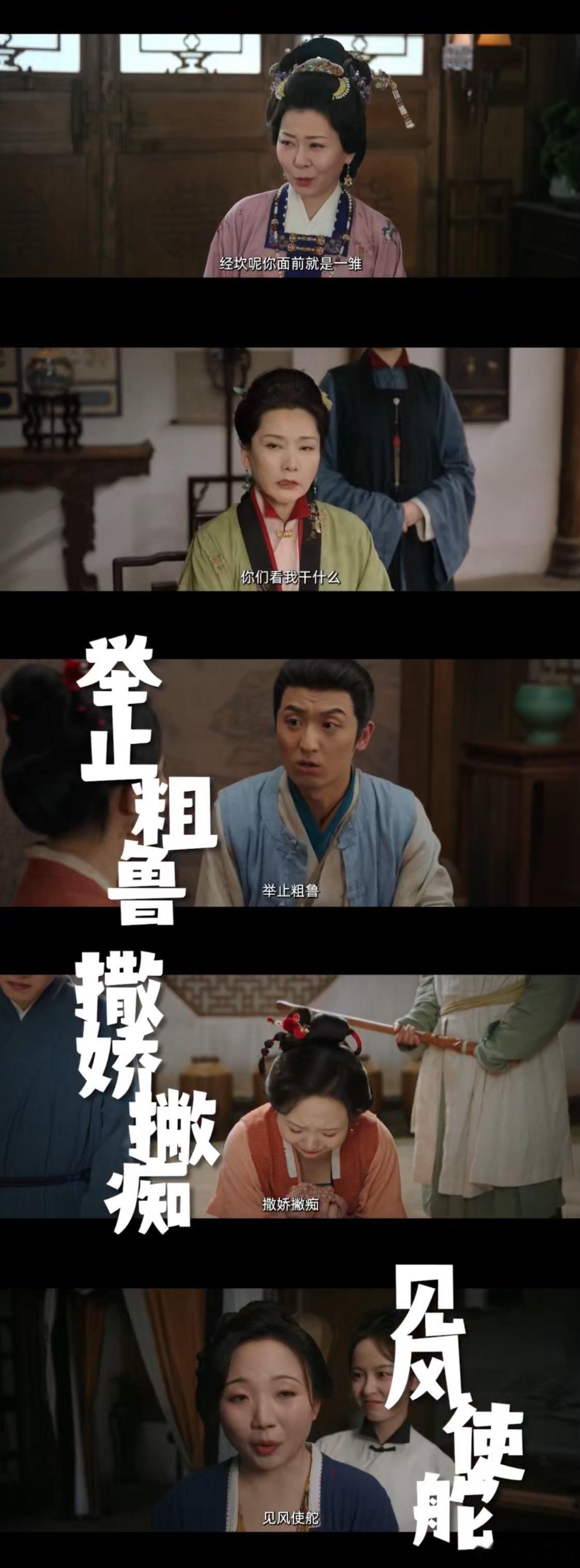 看芬芳喜事天天有喜《芬芳喜事》的剧情就像自带甜味滤镜，家长里短藏着小确幸，邻里