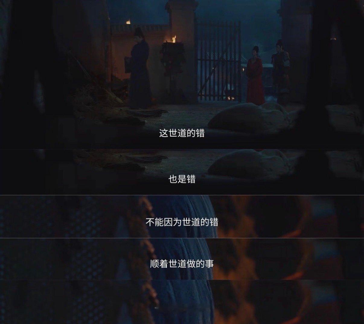 《太平年》里面柴荣说过一句话这个世道逼你做的事情，你做了但是你不能理所当然把他当