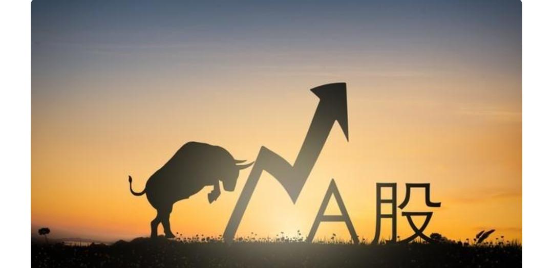 A股：A股已正式由“结构性牛市”迈入“全面牛市”新阶段；4100点不是高点，而是