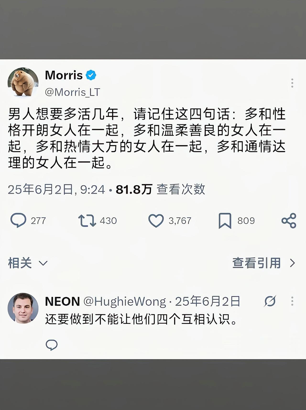 这难度就有点大了[捂脸哭]
