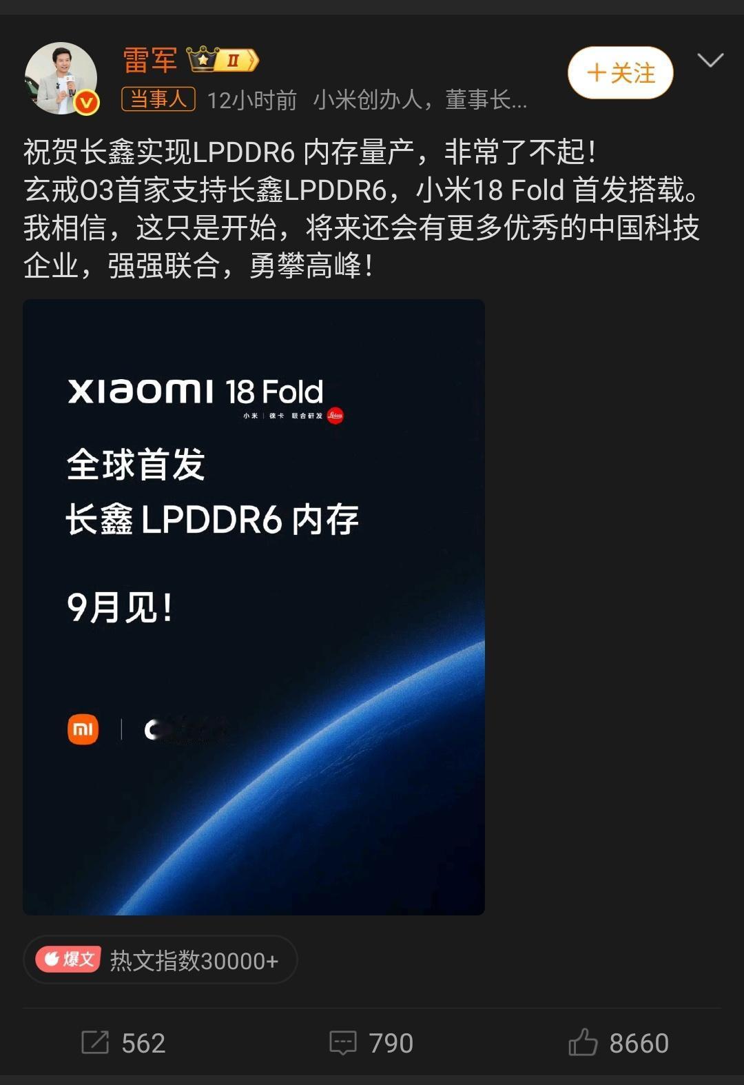 半年赚776亿，毛利率84%，比茅台还暴利！这家中国公司把三星、海力士、美光全干
