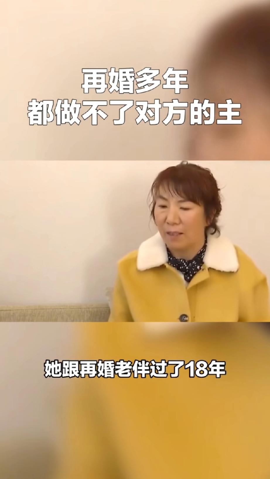 昨晚刷抖音刷到个事儿，看得还挺有意思的！一位62岁的阿姨，跟二婚老伴过了整整