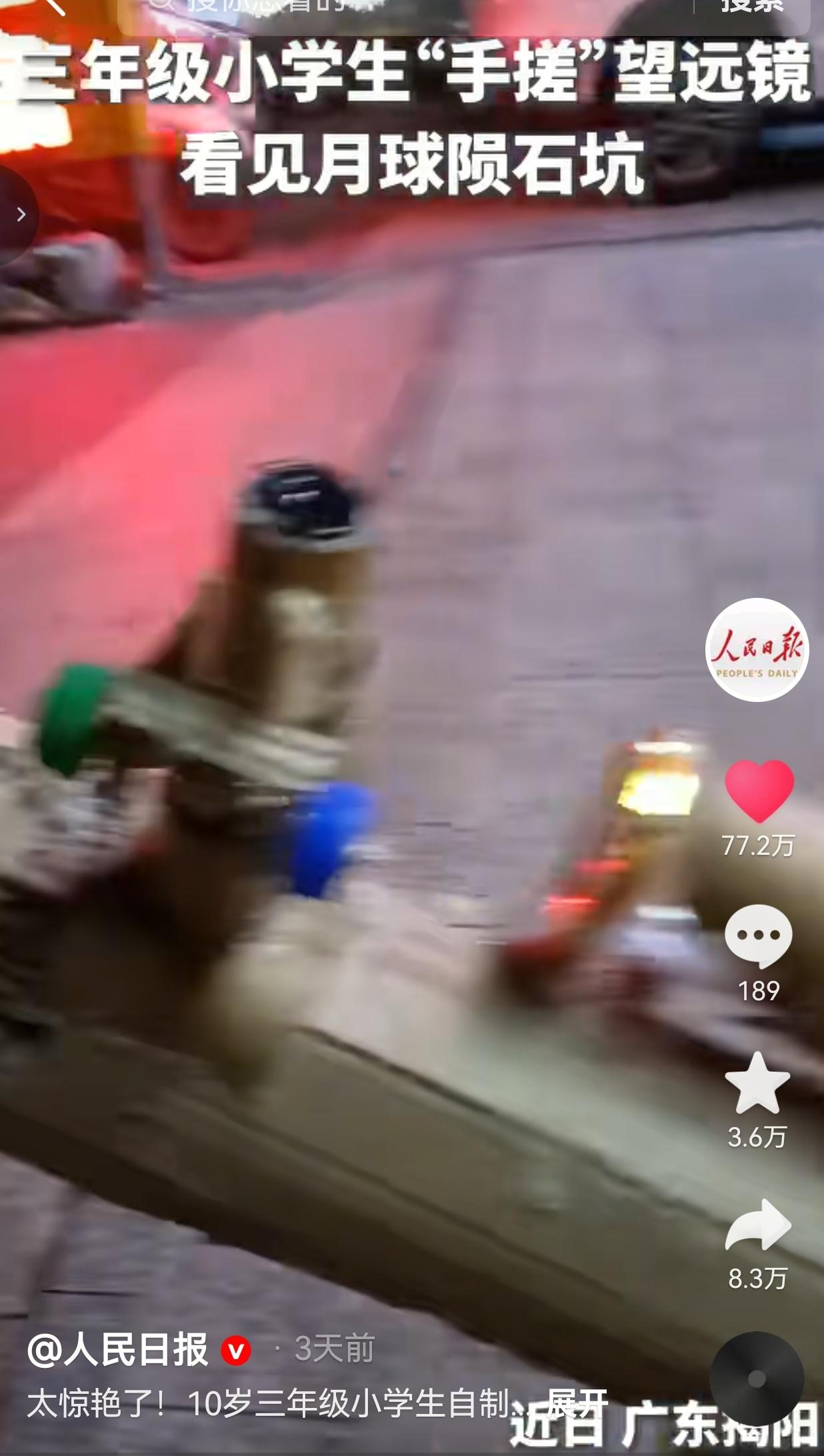 火上人民日报了！近日，广东揭阳一个10岁的三年级小男孩，用自家不花钱的纸板、木棍