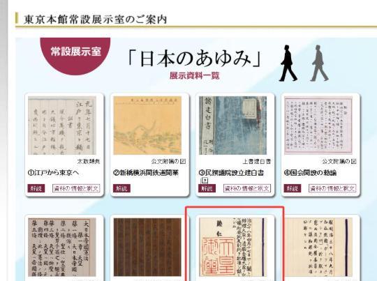 最近日本人整了个好活，直接公开展览《马关条约》原件，他们以为能用这份“字迹精致典