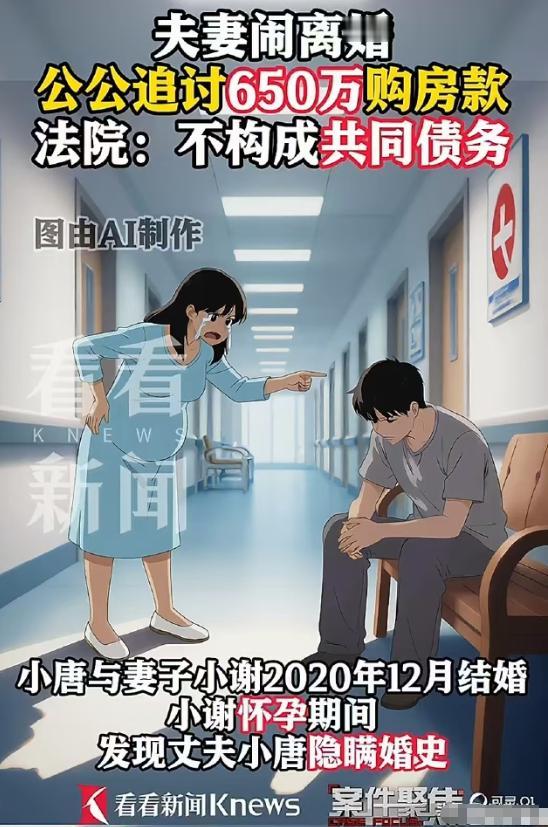 鸡飞蛋打！上海，女子结婚不久就怀了宝宝，这时却意外发现老公结过一次婚，两人大吵一