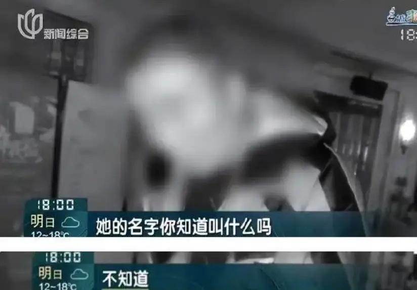 上海，一65岁男子在公园相亲，认识了一个34岁陌生女子，女子说她是一位音乐老师，