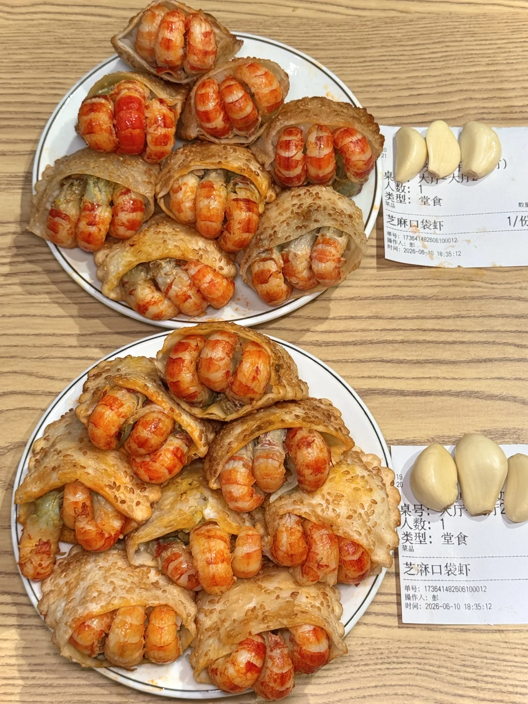 长沙，😭😭吃完会用一生怀念的。。。。。