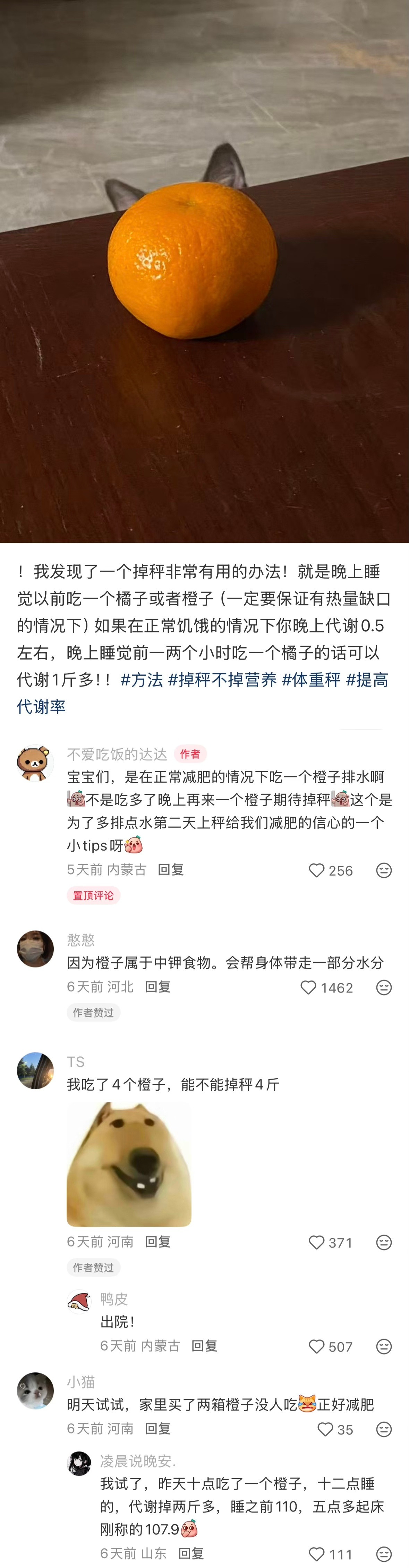 卧槽！活了大半辈子才知道的