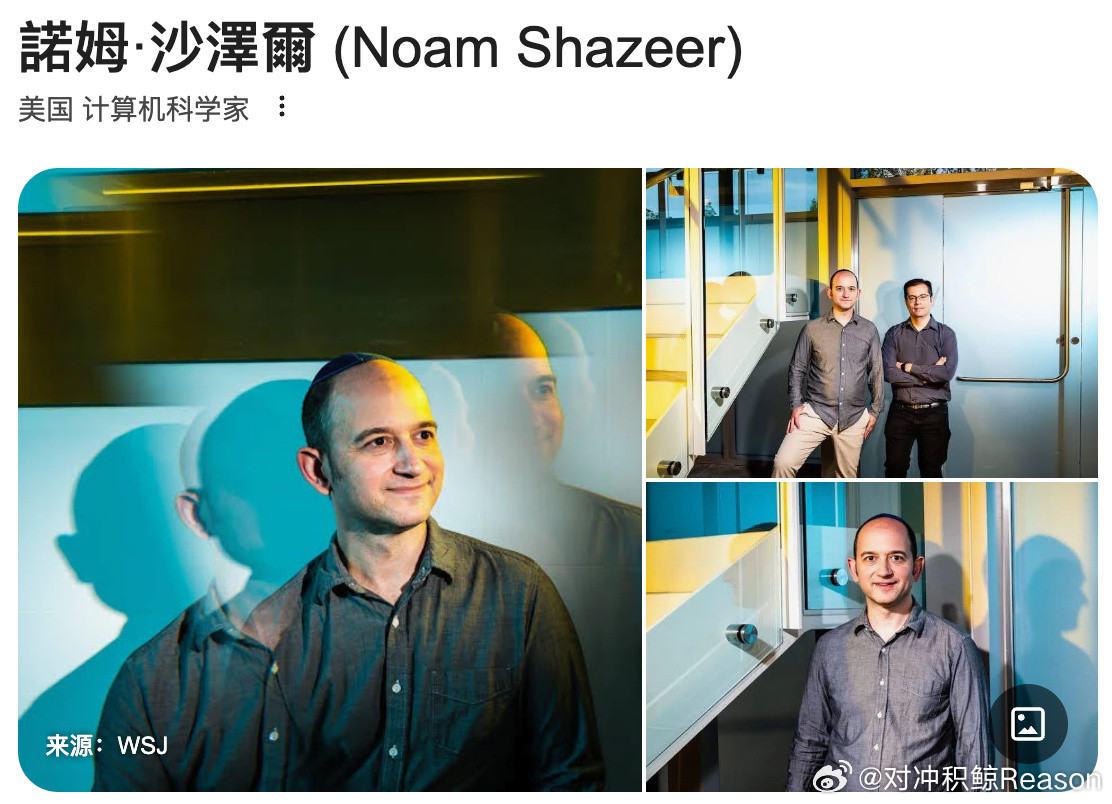 AI天才集体离开谷歌，钱真不是万能的...  过去一周，谷歌AI人才流...
