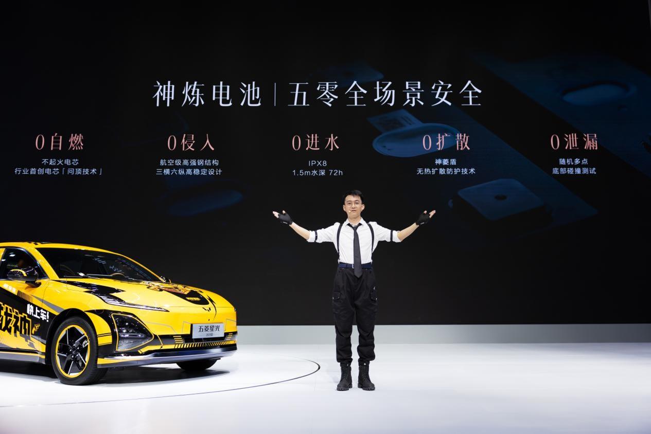 预售10.98-12.98万元，五菱星光2025款给你全方位升级！ 4月23