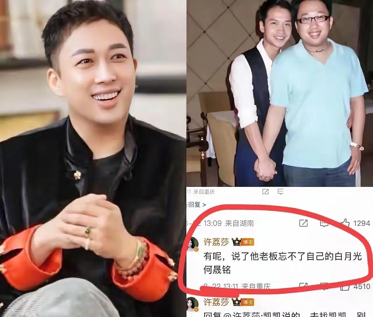 终于明白于正为什么要在直播间里面红耳赤了原来不是许凯和赵晴的关系被发现了，而