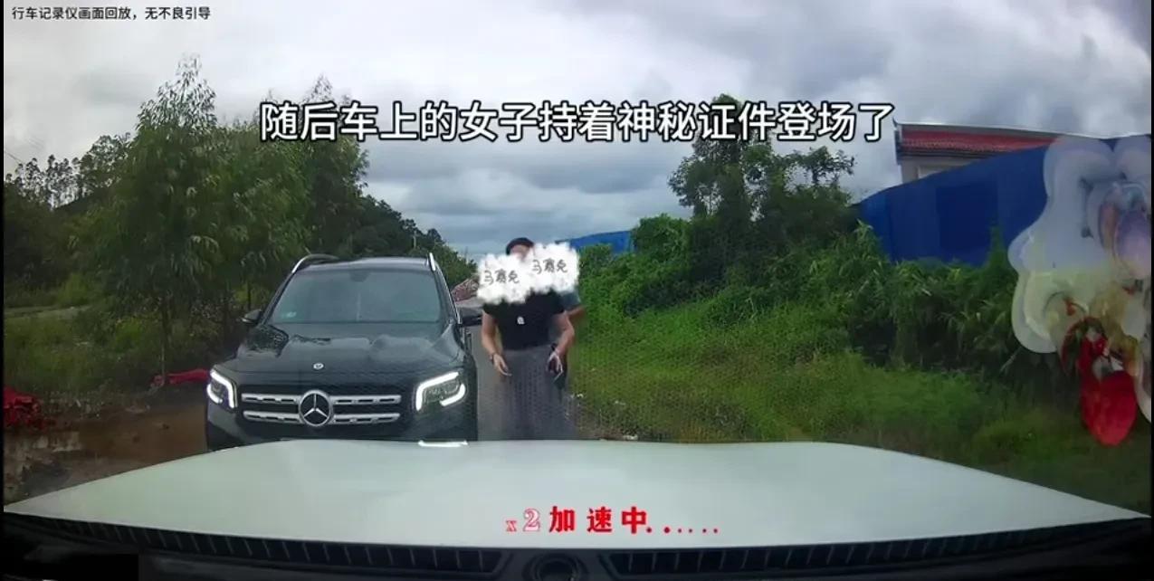 “亮证女”2号出现了！因男子不倒车，女子：你往后退一下，要不然我就拿证了哦！7