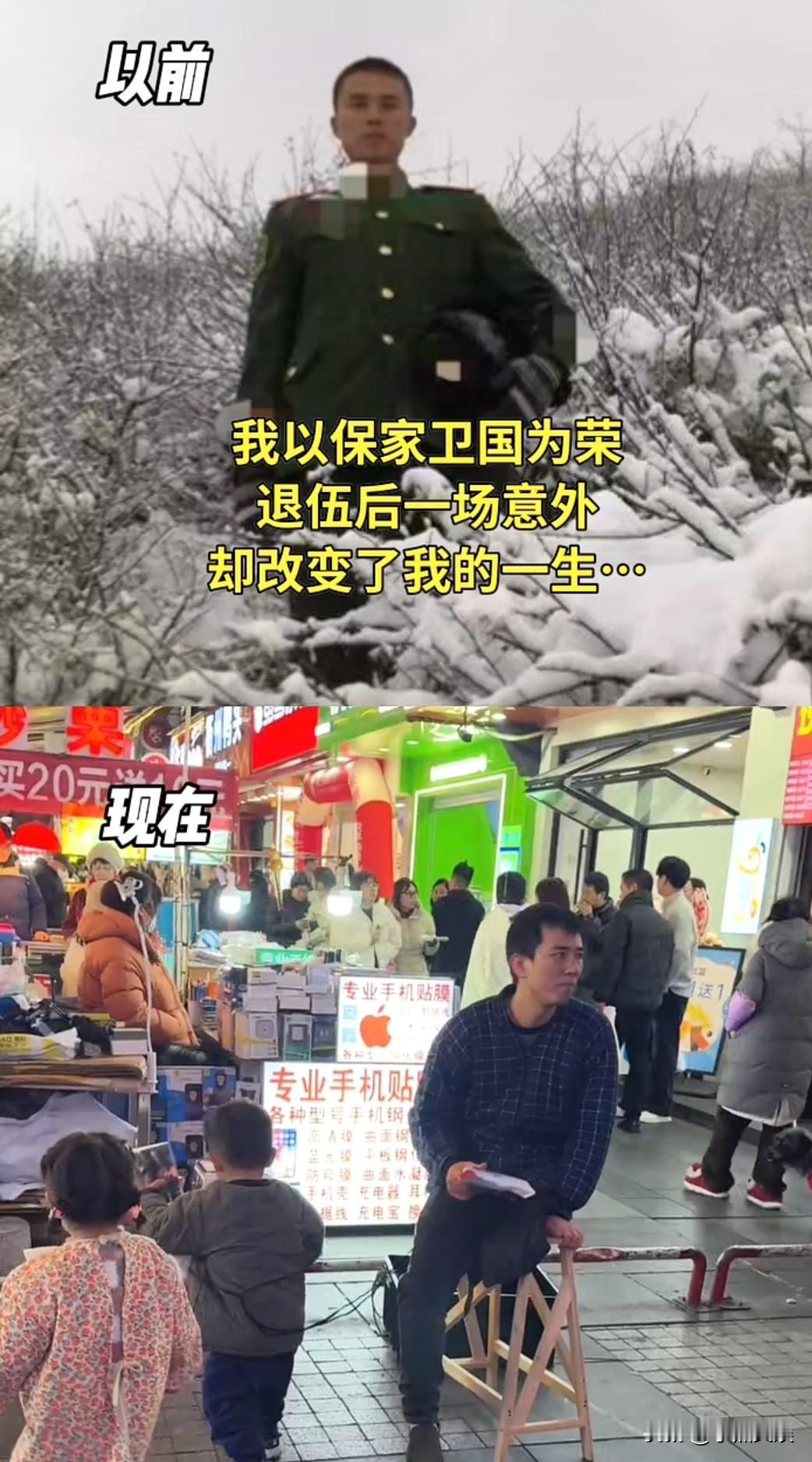 看到这一幕真的有点让人很心酸！他原本是一名退伍军人，现在却落到如此境地！他