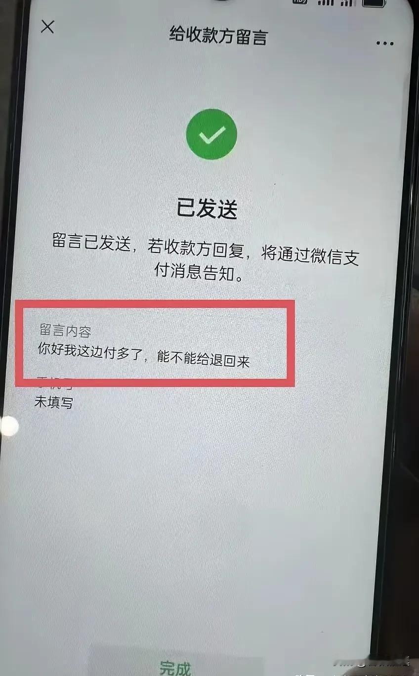 先不谈这孩子自杀的事，就谈这个不退钱的行为到底涉不涉嫌违法？从网上得知警方给了