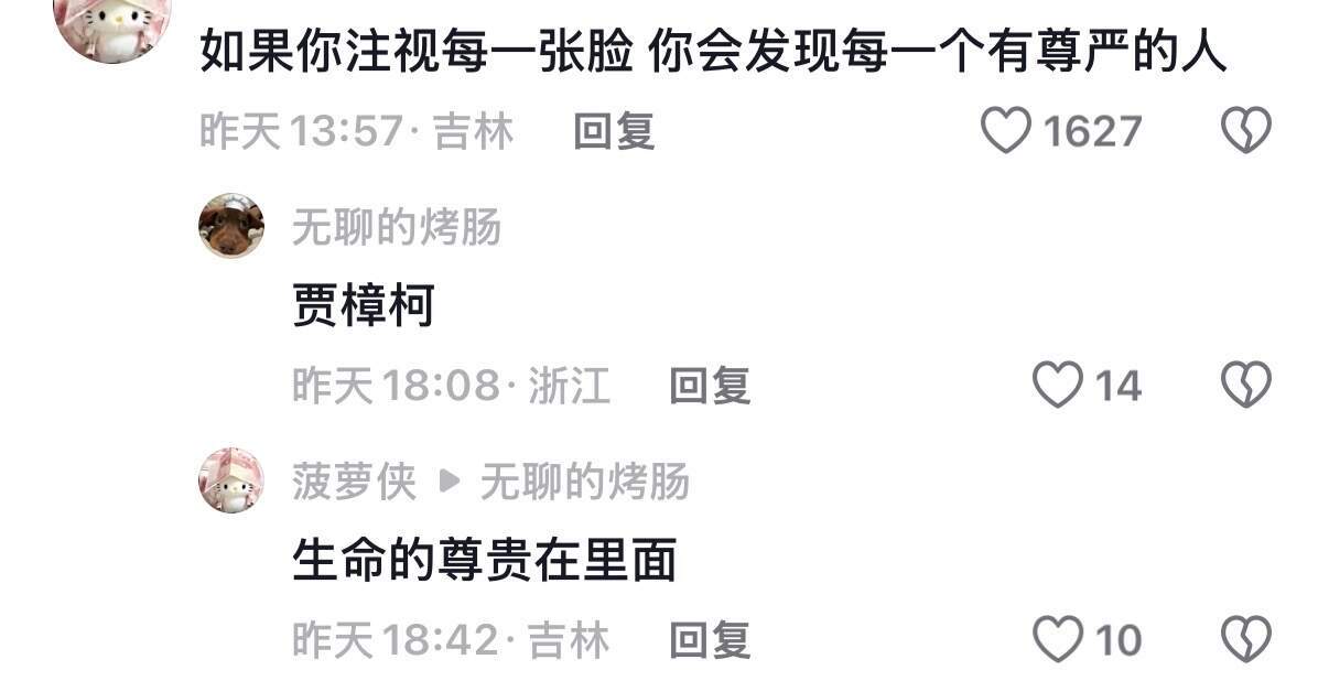 世界不只属于年轻人