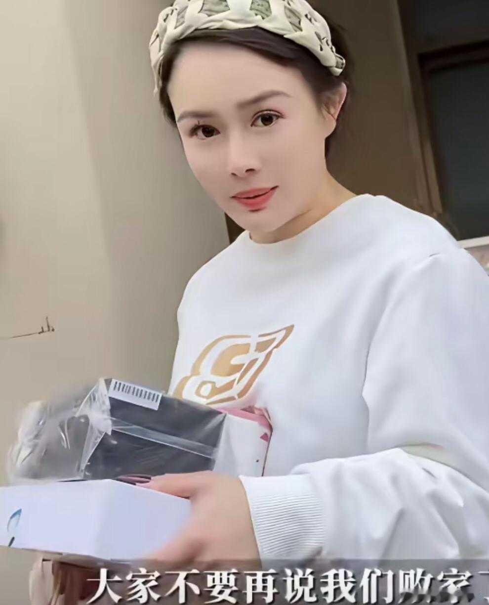 搞笑了！冉莹颖发视频力证自己不败家，称今年没买过新衣服，现在卖包还债