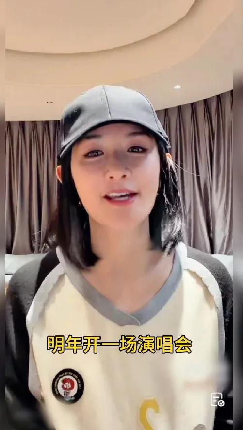 谢娜宣布2027年开唱，经典歌曲将亮相舞台！2月4日晚，谢娜在直播中正式宣布，