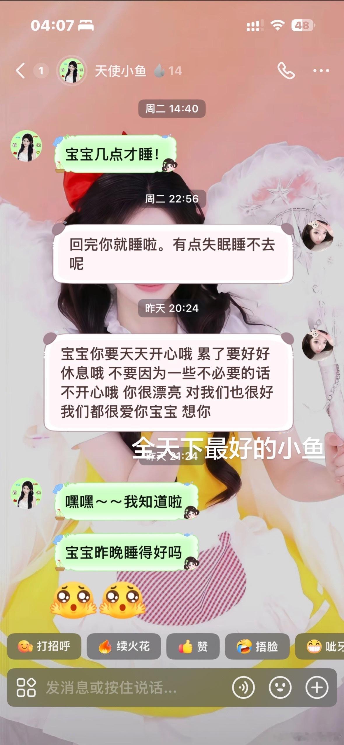 小鱼小鱼快快游​​​