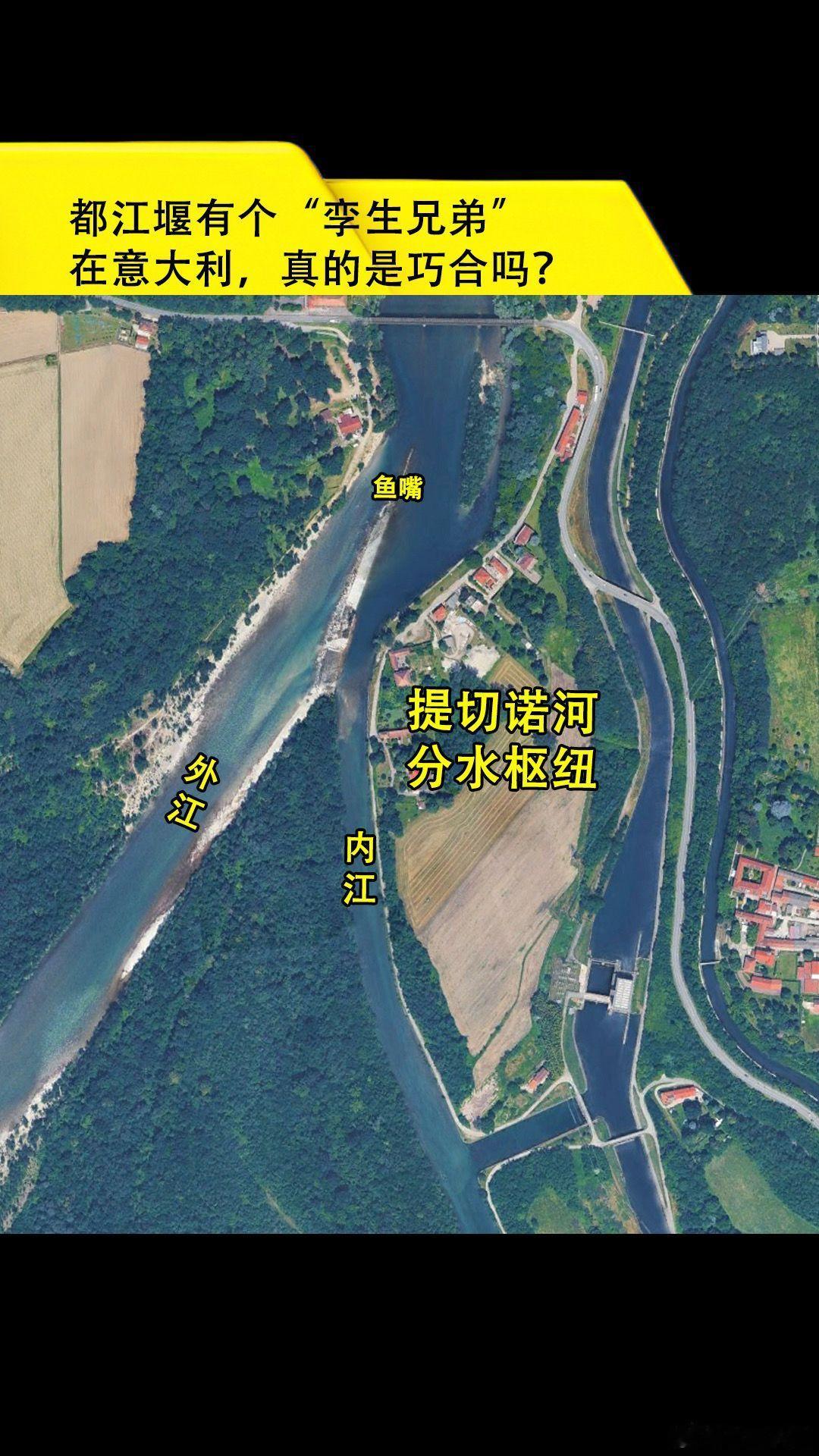 网友󰠇:都江堰以前不叫都江堰，90年以前的都知道，都江堰原名叫灌县，成都到