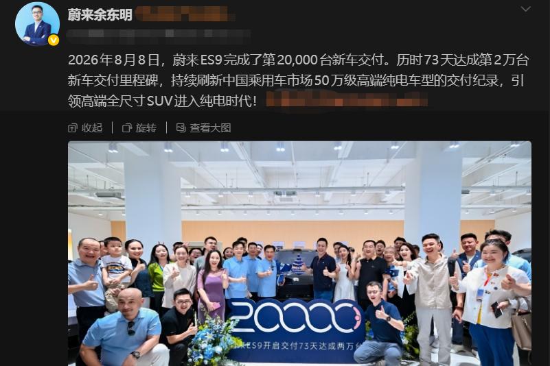 友商羡慕了，50万级的高端纯电车型，73天达成第2万台新车交付！50万级的豪