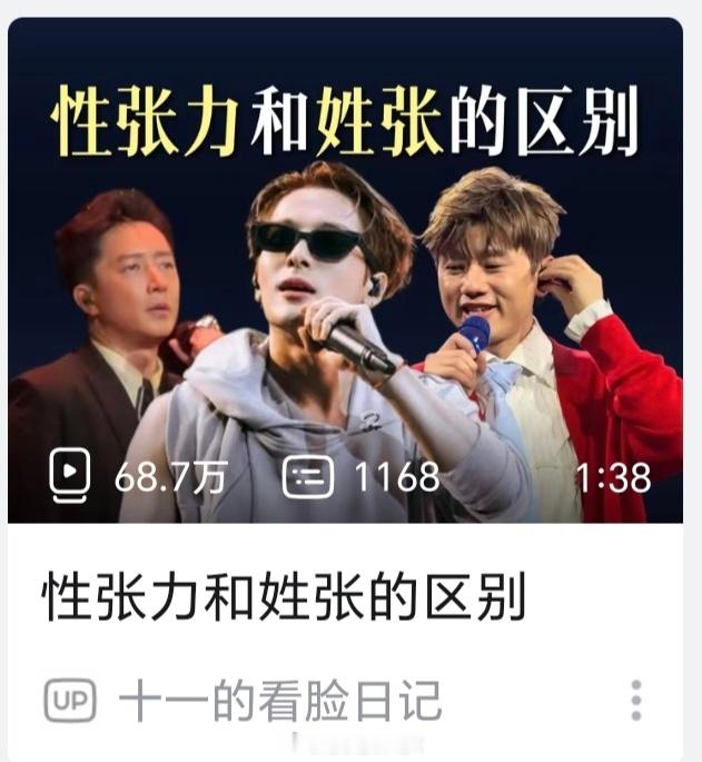 笑死我了