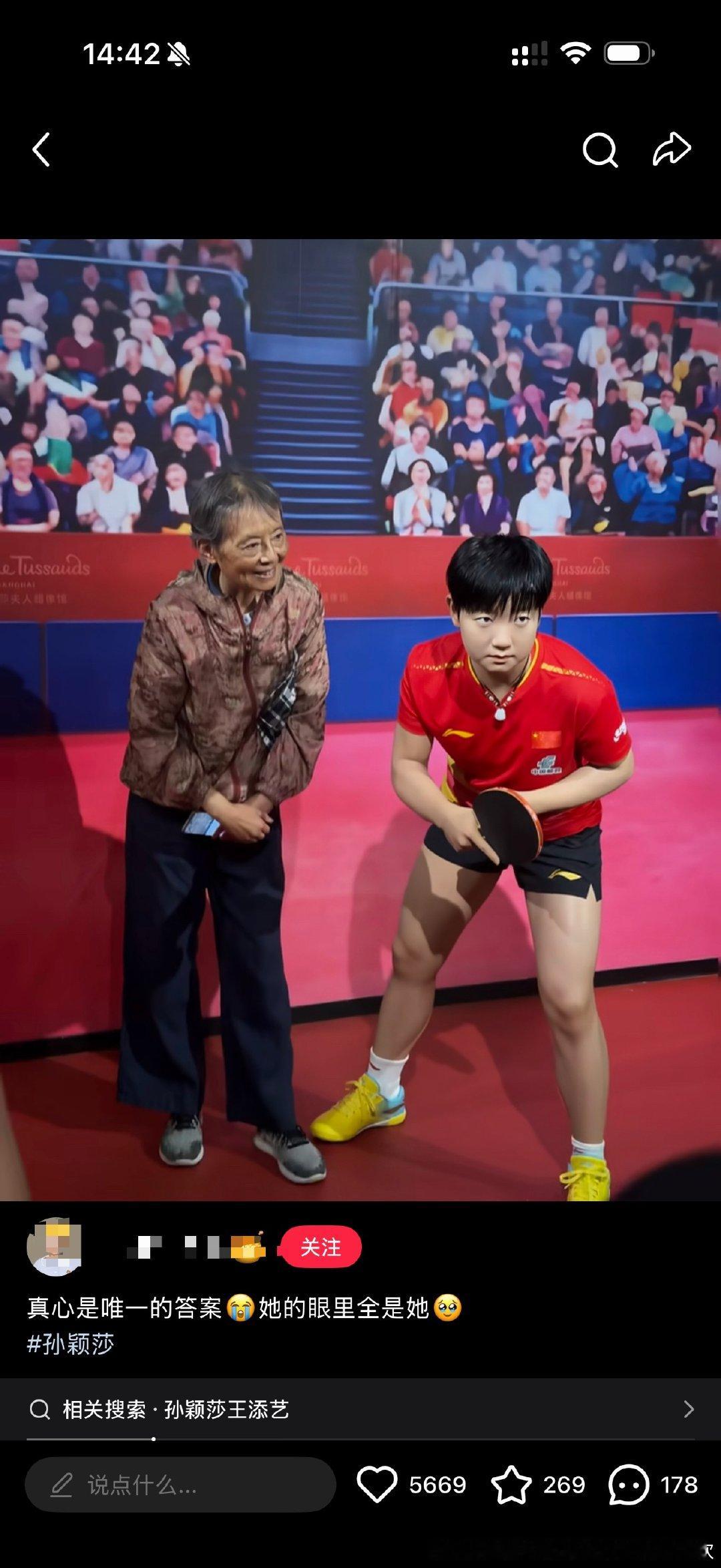 “如果你们因光而来那就让我们回归爱的初衷”那么多人都在纯粹的爱着孙颖莎呀孙颖莎