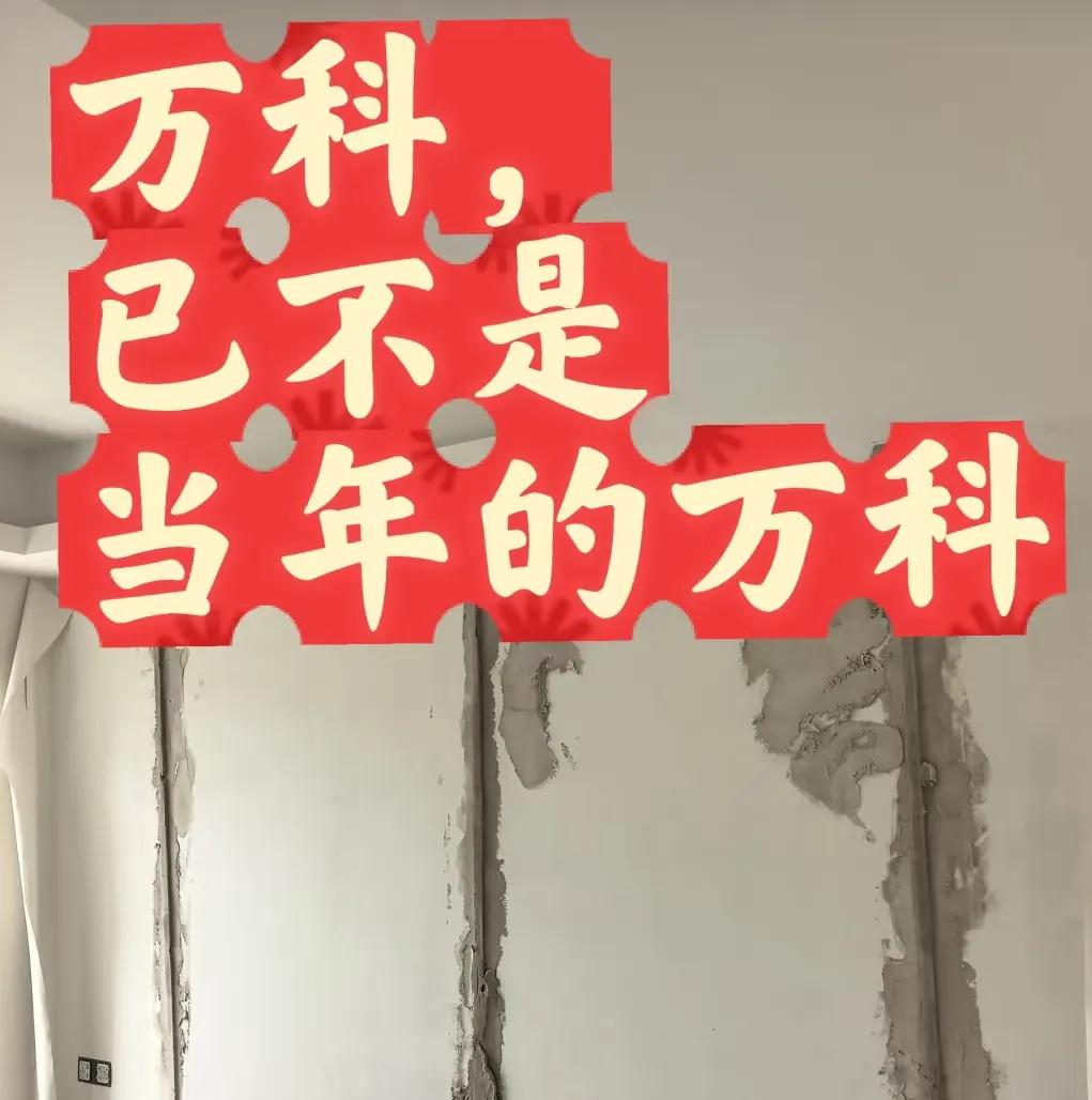 我问一个在万科上班的朋友，他怎么看辛杰从万科离职，他说的一句话让我笑掉大牙！