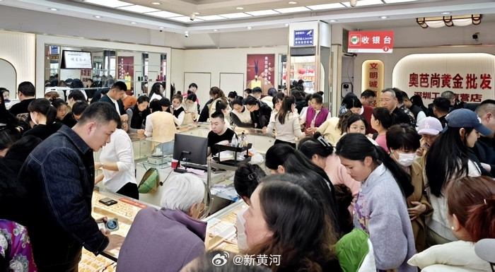 【每克便宜400余元，#山东一地低价卖黄金挤满淘金者#顾客：“买一个30g素圈