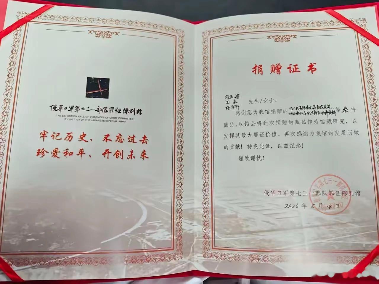 到底是日本人太猖狂，还是国内汉奸太猖獗！三名初中生，心怀家国、自费