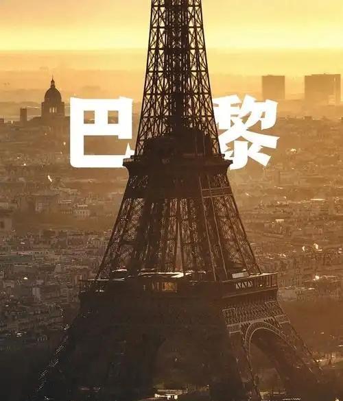 俄媒：法国认为，到2030年，欧洲可能会发生大规模冲突！文件强调了俄罗斯的威胁