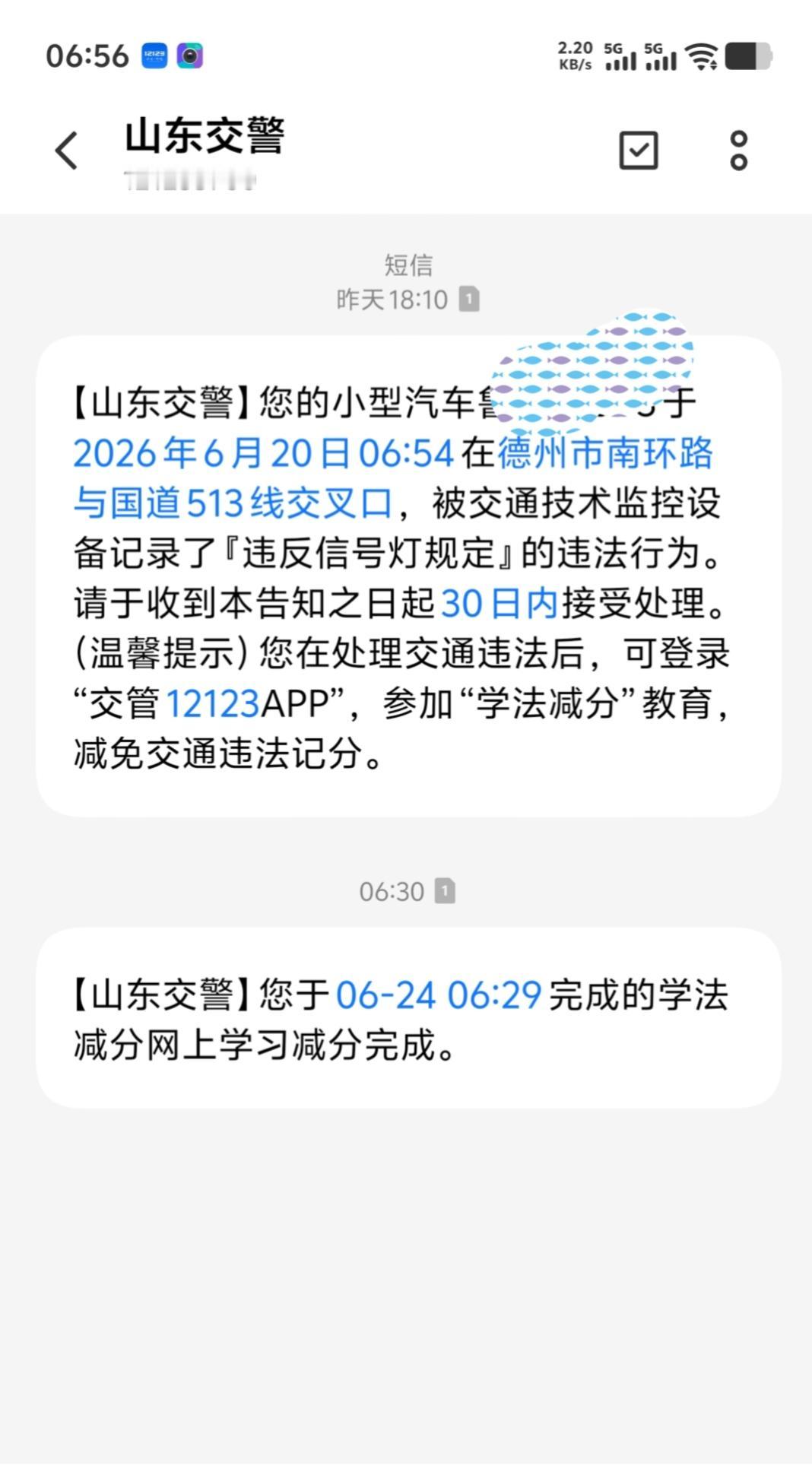 用我的惨痛教训给大家提个醒：车真的千万别外借，哪怕是至亲都不行。前几天一时
