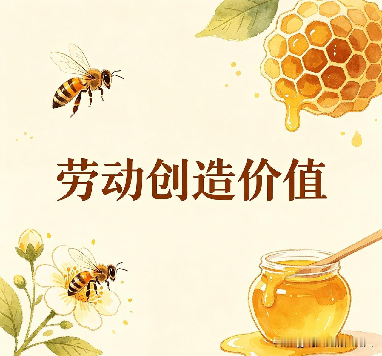 现在很多人开始不再相信马克思所说的剩余价值理论，不再认为企业主占有了工人的剩余价