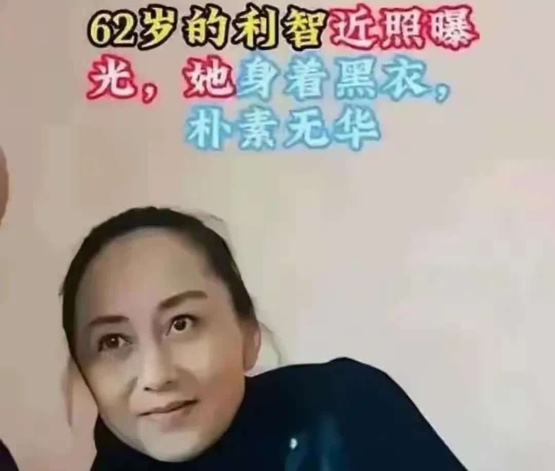 李连杰的两任妻子，前任如今老了看起来好有福气，现任老了没了风尘气质，不得不说，李