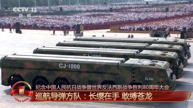彻底实锤了，东风-1000是我国第一款高超音速巡航导弹，这也是全球第一款真正具有