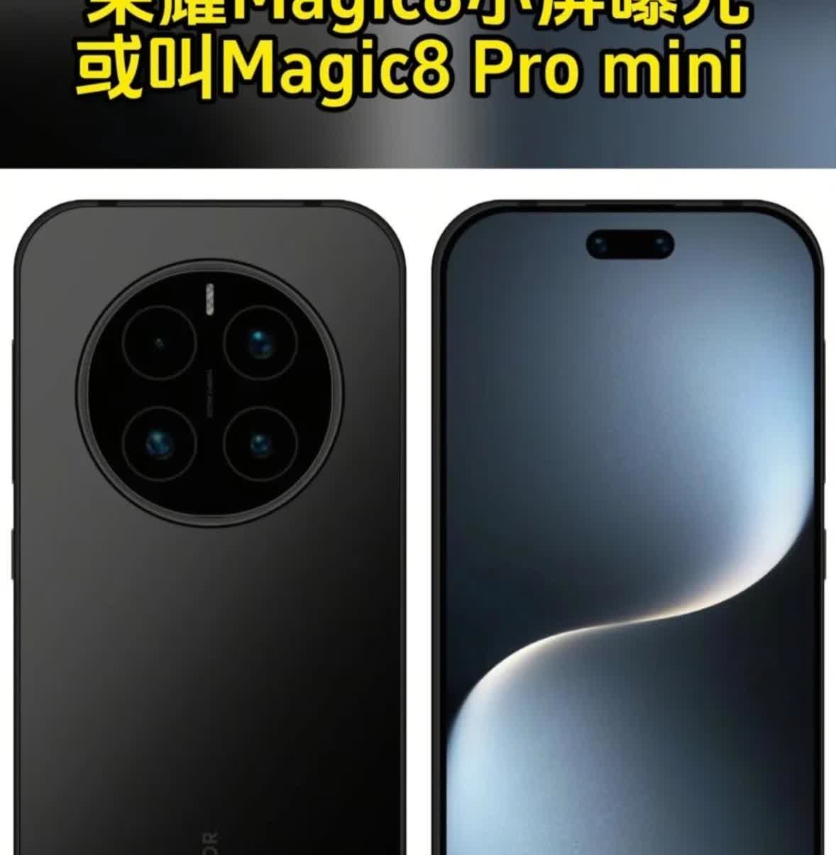 荣耀Magic8小屏曝光，或叫Magic8Promini根据最新消息，荣