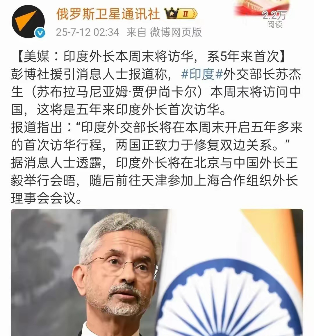 印度要变天了嘿，你听说了吗？印度可能要变天了！不是闹着玩