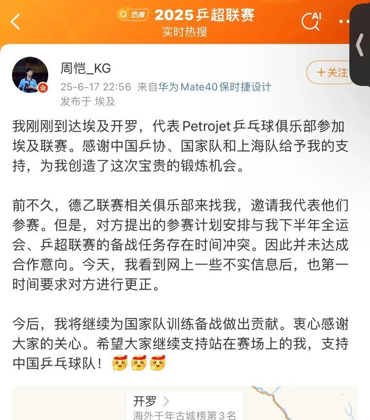 一个主动私连，一个被主动邀请！事情变得越来越有意思了！被邀请！但不去！没被邀请