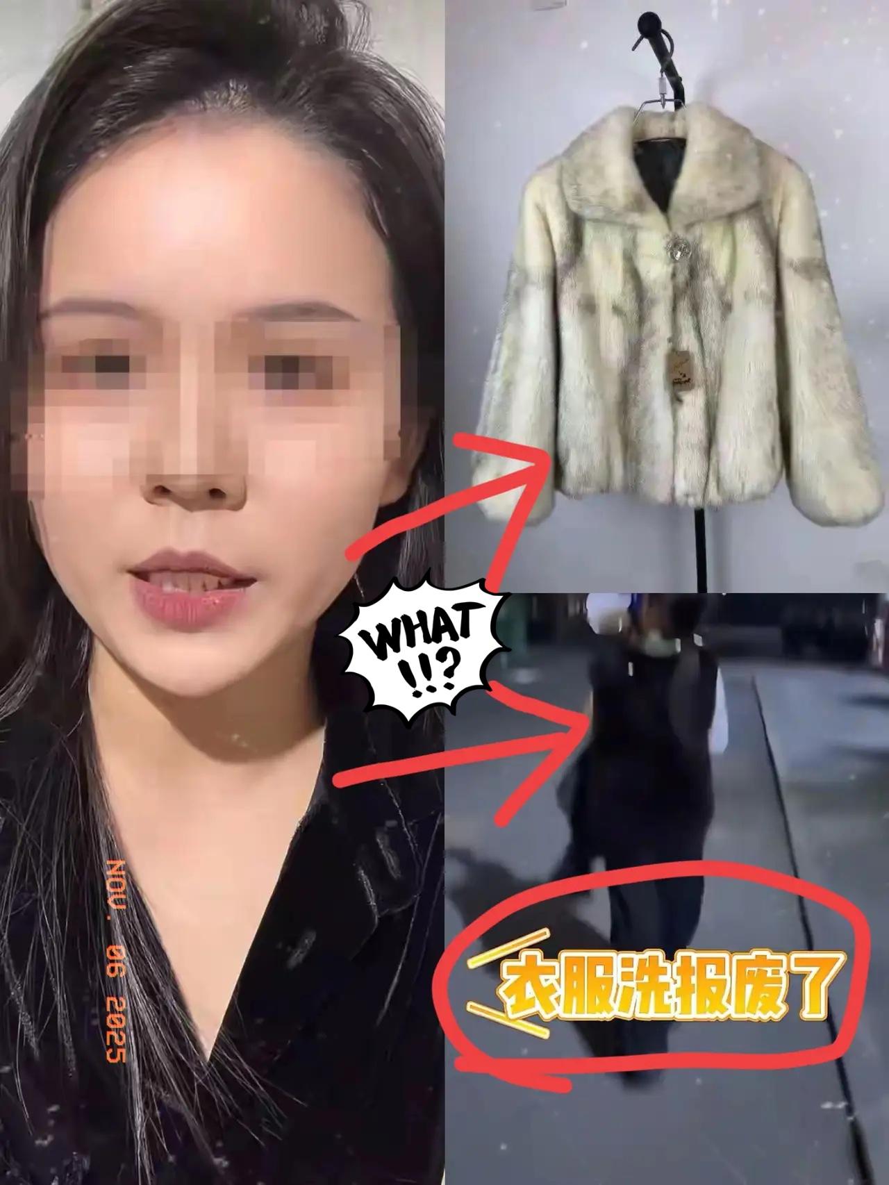 女子水洗貂退货后续：老板娘起诉了，买家已社会性死亡，底裤被扒1888元特价貂